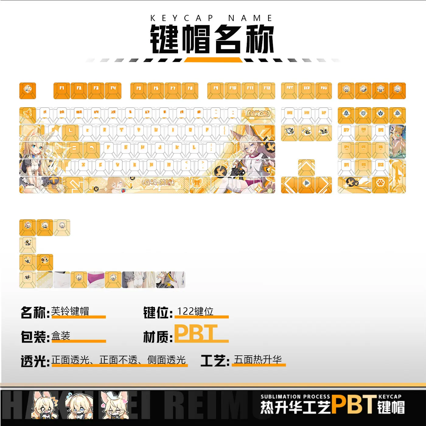 G41 122 PBT Keycap Girls Front Line DYE Sublimation Key Cover Cherry Cross MX Switch Key Caps for Mechanical Keyboard Otaku Gift