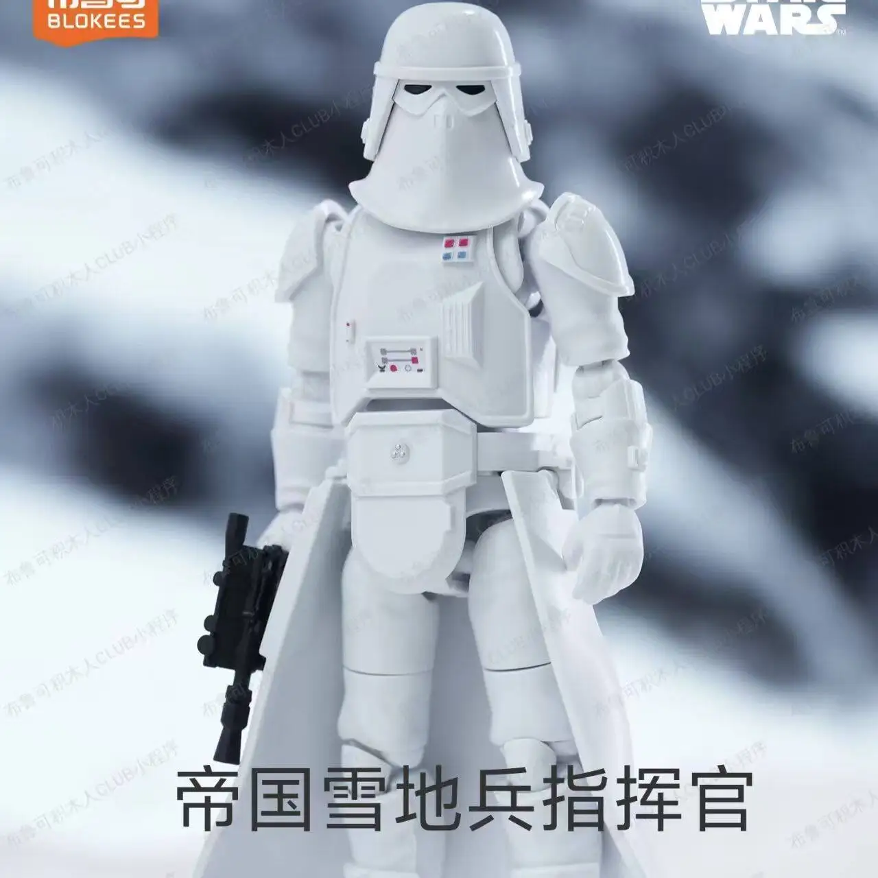 

In Stock Blokee Star Wars Galaxy Series Wave 2 Force Imprint Blind Box Building Blocks Figure Official Licensed Toy