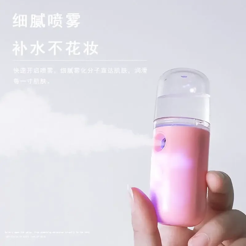 Water replenisher spray Portable face humidifier Cold spray moisturizing instrument