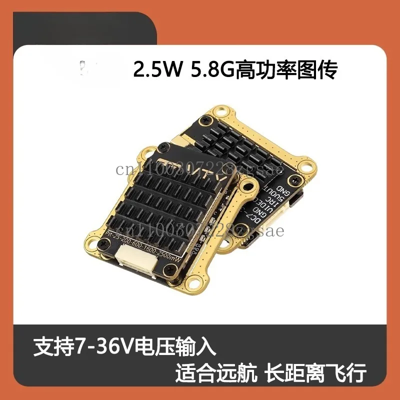 Rad Vtx 2.5W 5.8G I…