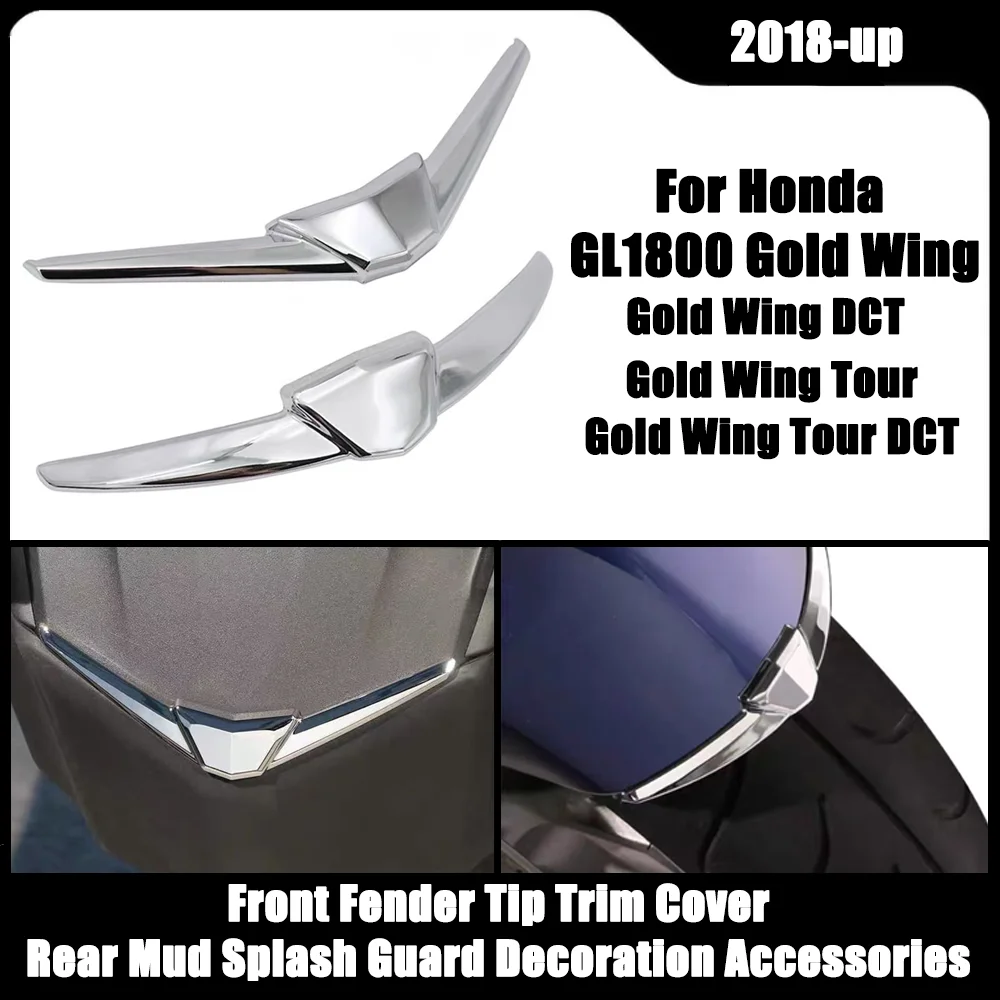 

Накладка на наконечник переднего крыла, задняя грязезащитная защита, аксессуары для украшения Honda Gold Wing GL1800 Tour DCT GoldWing GL1800
