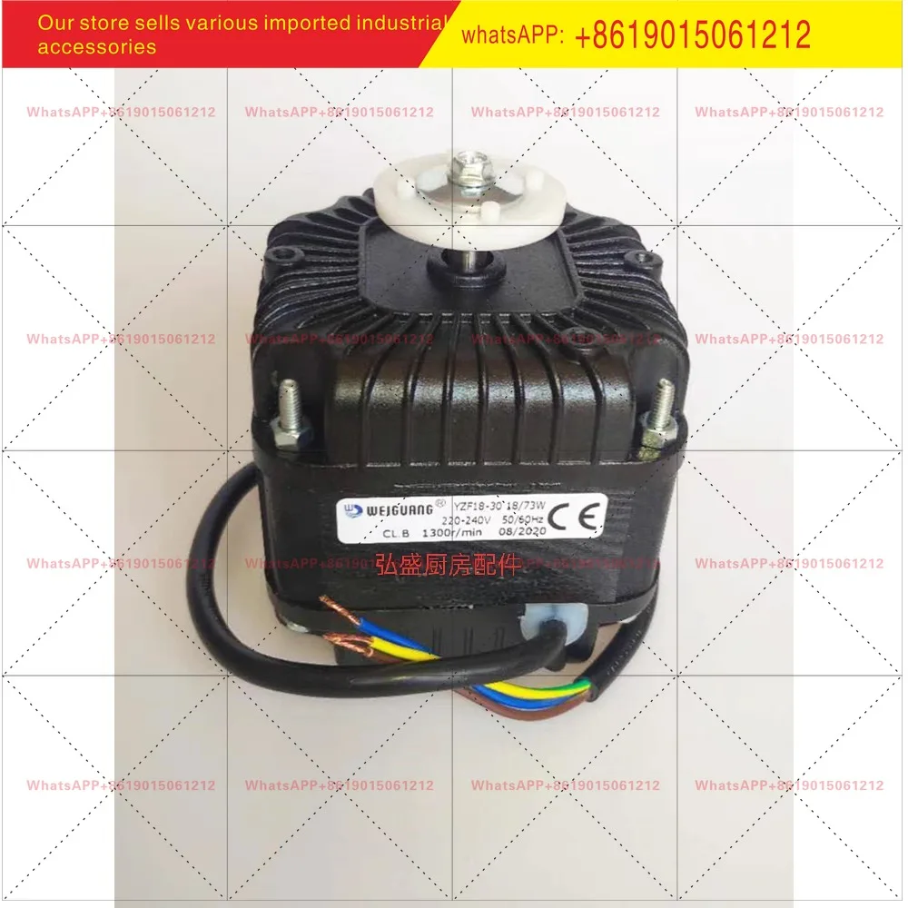 Kangdato evaporator motor LU-VE low-light mask pole motor WEIGURNG YZF18-30 waterproof fan
