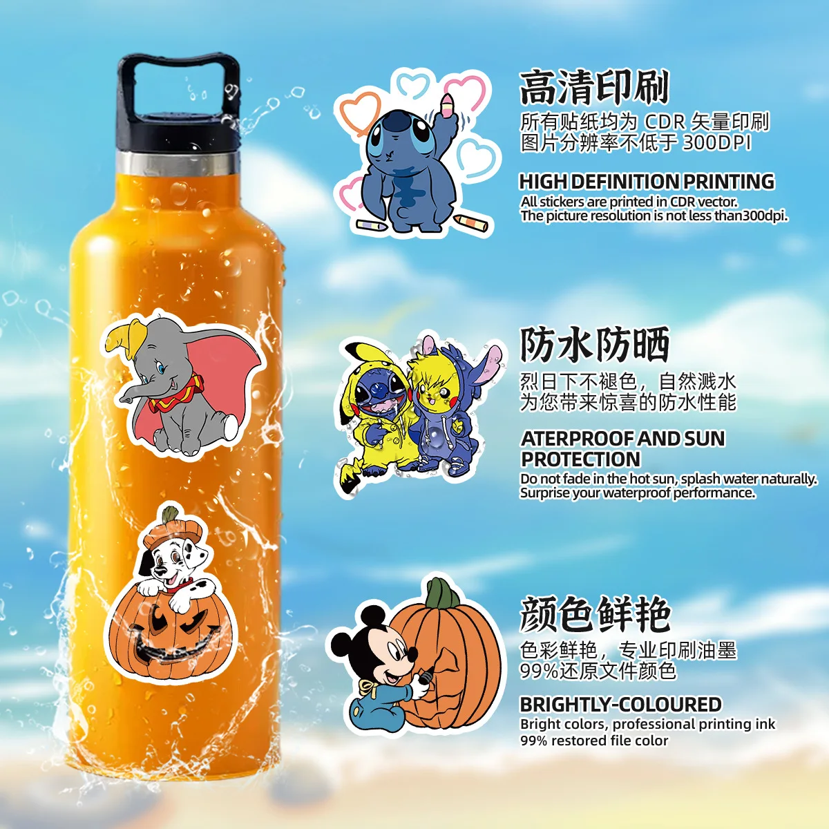 100 قطعة من ملصقات شخصيات ديزني الكرتونية لتزيين الهاتف المحمول وحقيبة الكمبيوتر المحمول والثلاجة والكتابة على الجدران الكرتونية #6