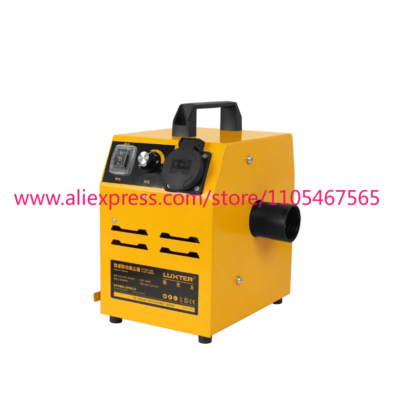 1200W vacuum cleaner with machine start/stop link