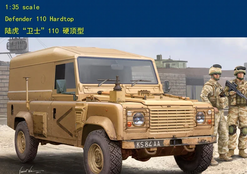 Hobby Boss 1/35 82448 Defender 110 Hardtop Model Kit hobbyboss Assemble Plastic Model Kit