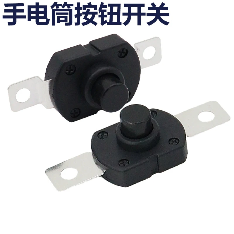 10PCS Latching switch 2fee 3A/6A/10A Flashlight button switch 12X17X9.5MM Two in one ship type switch12*17*9.5