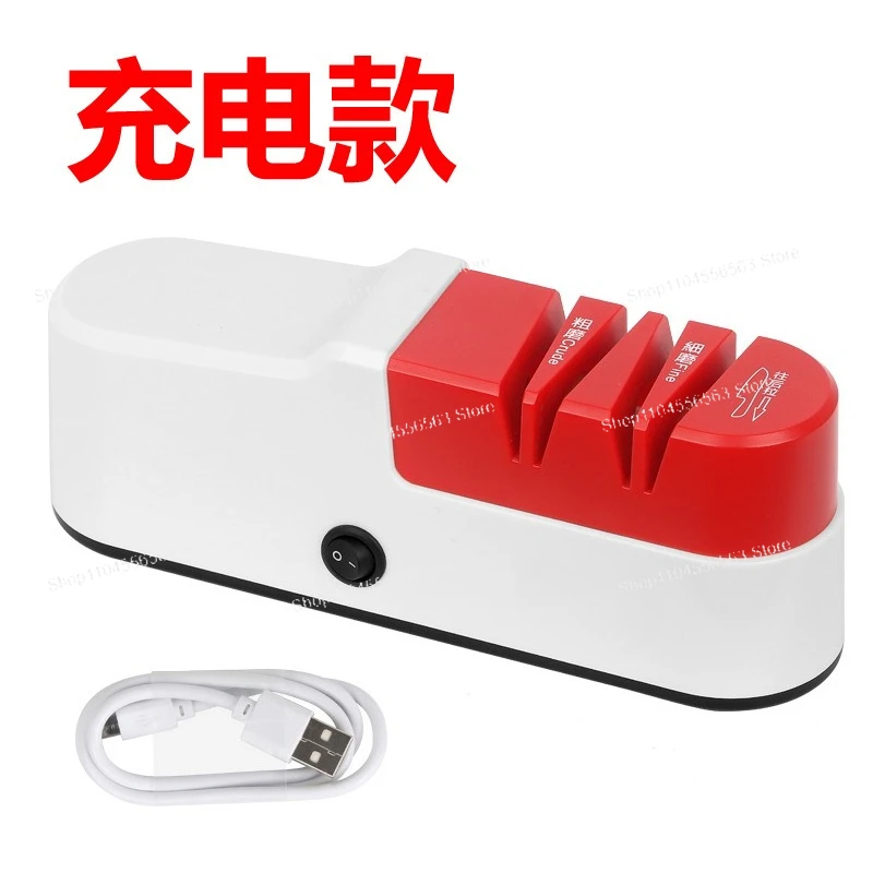 Automatic Electric Knife Sharpener Compact & Fast Charging for Home Kitchen Use