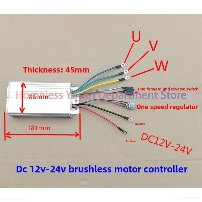 DC12V-24V brushless motor controller, high power brushless motor driver 500W 30A