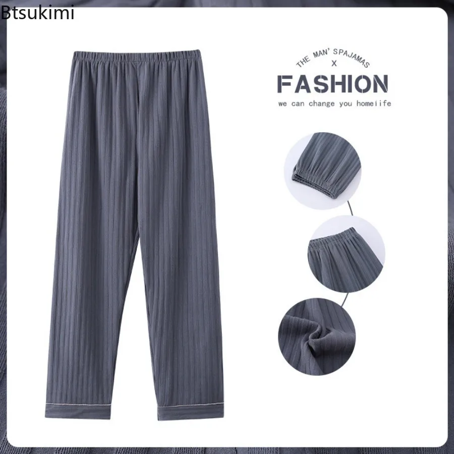 New 2025 Autumn Winter Men's Cotton Sleeping Pants Casual Elastic Waisted Checkered Pants Loose Solid Color Home Clothes Pants