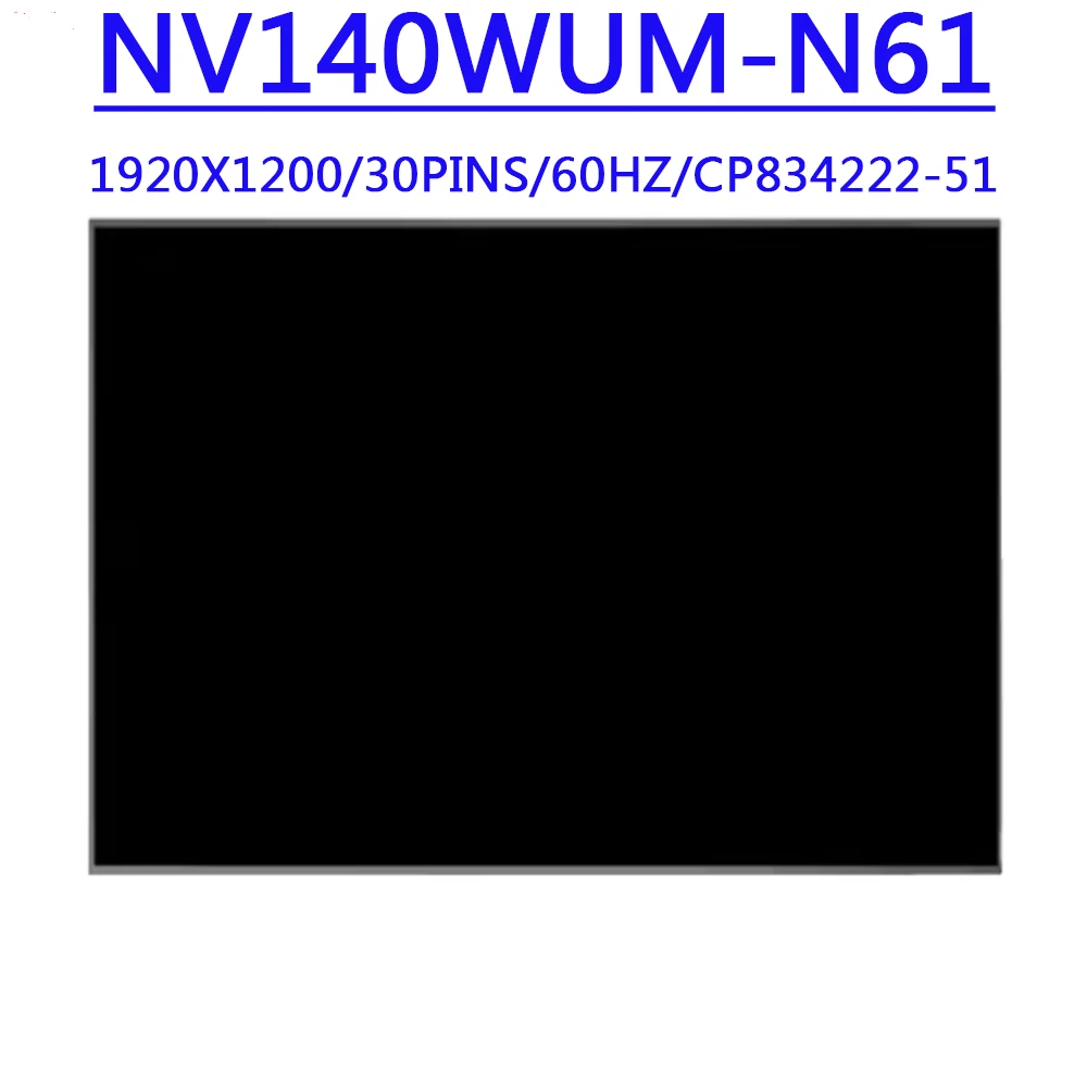 

CP834222-51 NV140WUM-N61 V3.0 14,0-дюймовый 1920X1200 EDP 30-контактный IPS FHD 60 Гц ЖК-экран для ноутбука Замена матрицы