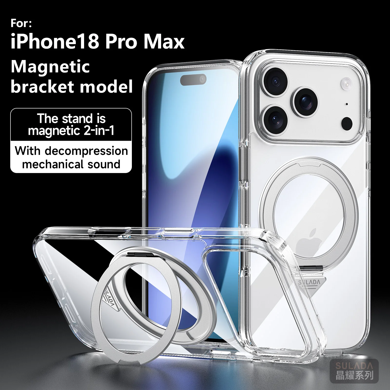 For iPhone 18 Pro Max 17 Pro 5G Case Ultra-thin Skin-Friendly Transparent Magnetic Rotating Bracket Shockproof Cover Accessories