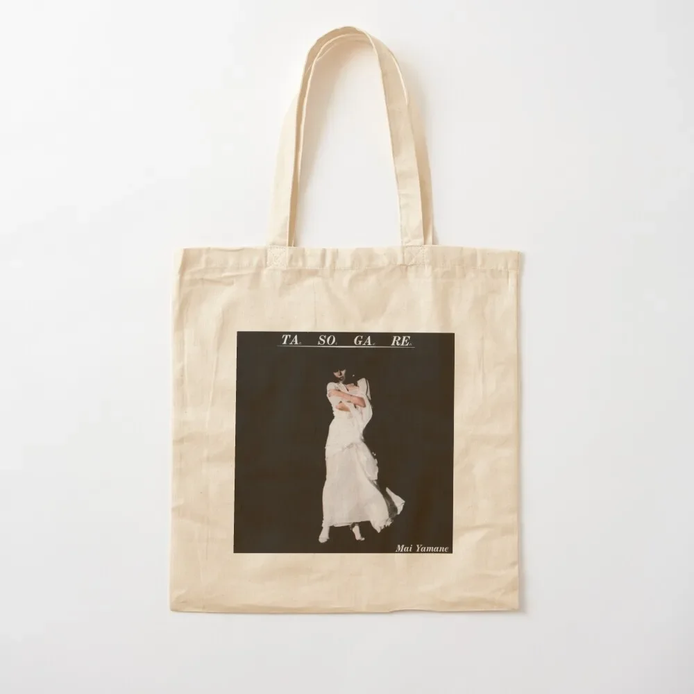 

MAI YAMANE - TASOGARE Tote Bag shoping bag Shopper Tote Bag