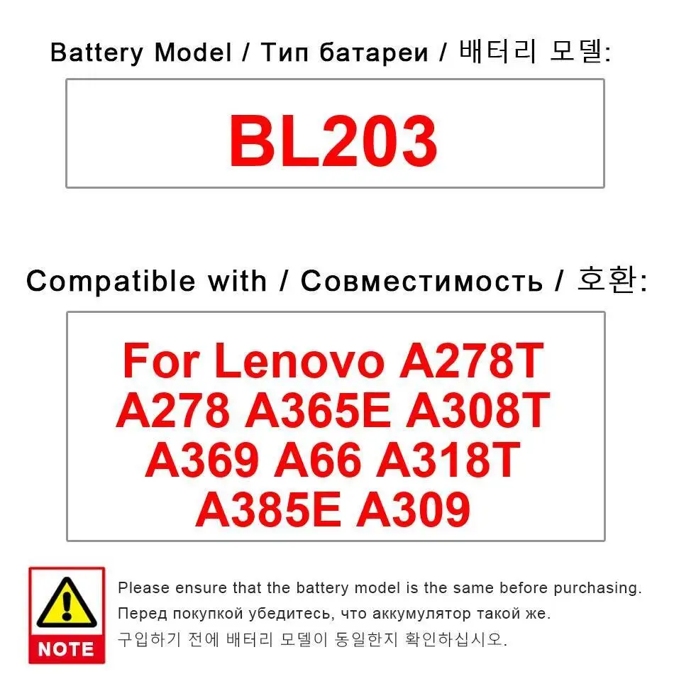 

BL203 1500 мАч легкий для Lenovo A278T A278 A365E A308T A369 A66 A318T A385E A309 аккумулятор мобильного телефона