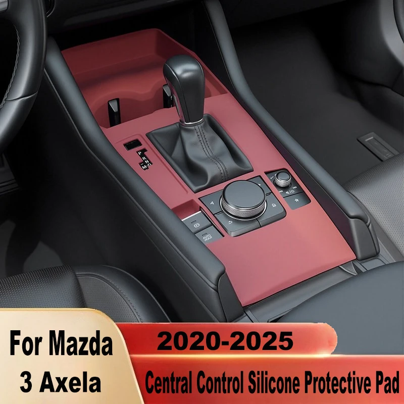 

Защитная силиконовая накладка на центральную консоль для Mazda 3 Axela 20-25, декоративный аксессуар для интерьера, модифицированный защитный чехол