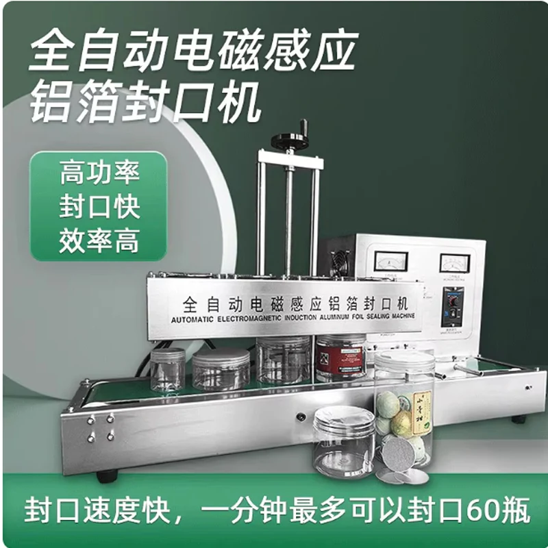 Electric Aluminium … - image