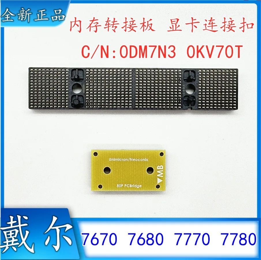 For Precision7670 7680 7770 7780 graphics card, cable, memory stick adapter board slot 0DM7N3