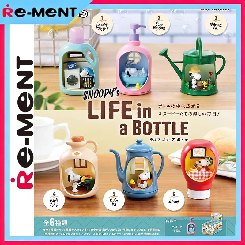 Genuine Rement Snoopy Life In A Bottle Happy Moments Blind Box Miniature Set Peanuts Figure Scene Glass Original Desk Ornament