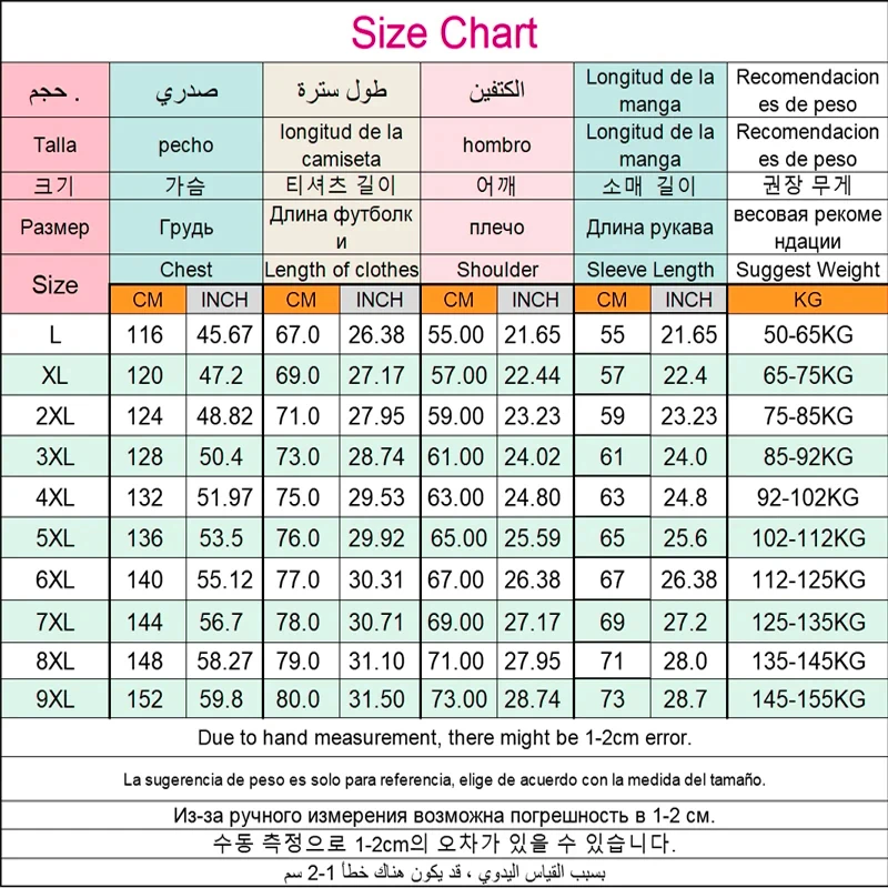 L-9XL Large Size Travel Jackets Autumn Men's Casual Stand-up Collar Loose Couple Wear Big Size Waterproof Mountaineering Coats