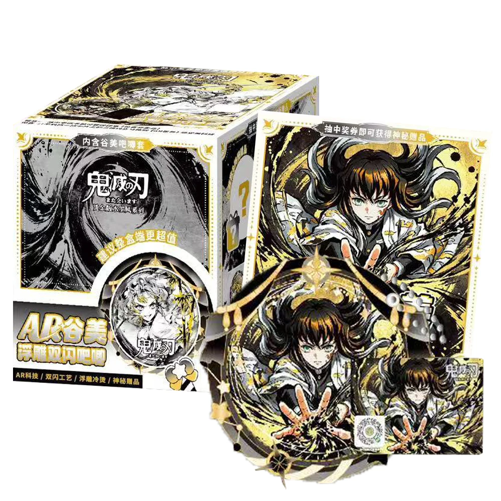 

Demon Slayer Ink Style Theme Collection Cards AR Relief Hot Stamping Design Anime Character Badges Accessories Kid Hobby Gift
