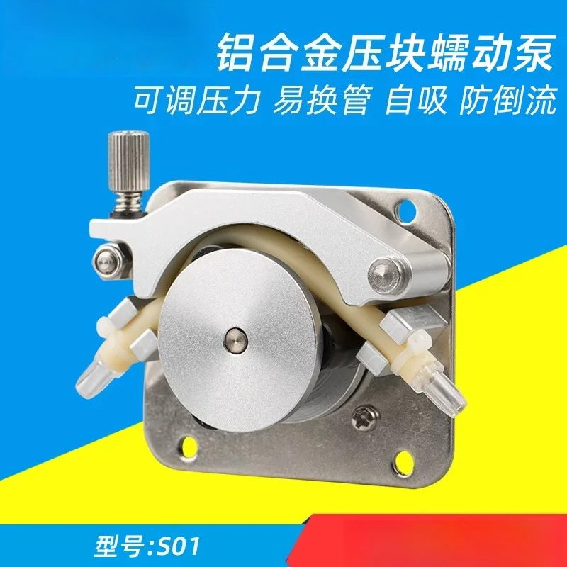 Miniature aluminum alloy experimental water pump, high-precision peristaltic pump, stepper motor filling infusion pump