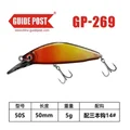 5g-GP-269