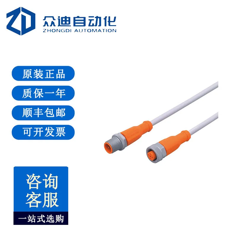 Ifm Connecting Cabl…