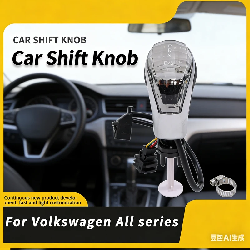 

Suitable for Volkswagen automatic car shift hand ball LED crystal gear head modification