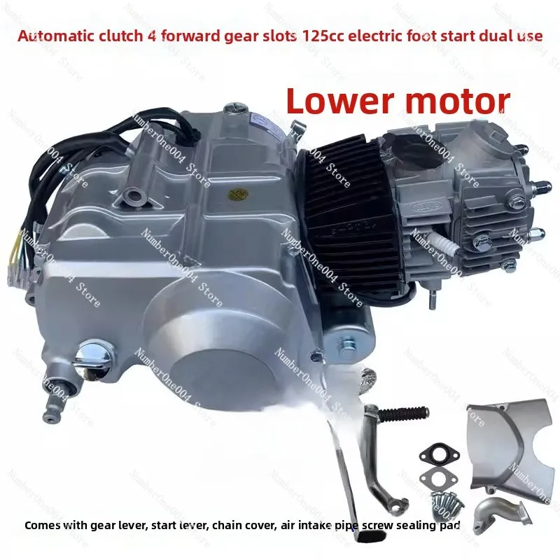Motorcycle 110 125 Little Monkey Horizontal Engine Lower Start Motor Clutch New Power