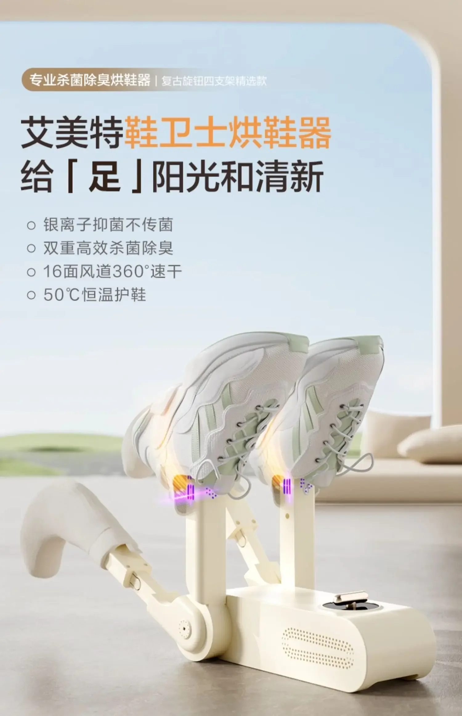 220V Portable Shoe Dryer with Deodorization and Sterilization Function, Home Use Dual Purpose Shoe Dryer Blower