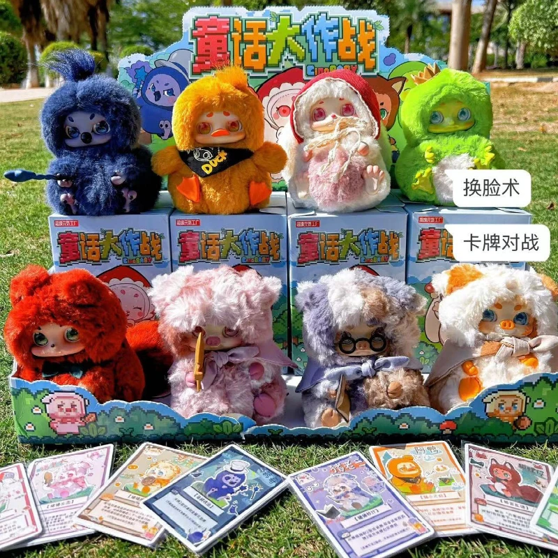 

Cino Blind Box Children's Story Battle Series Toys Plush Surprise Mystery Box Cute Pig Rabbit Anime Figure Doll Room Decor Gifts