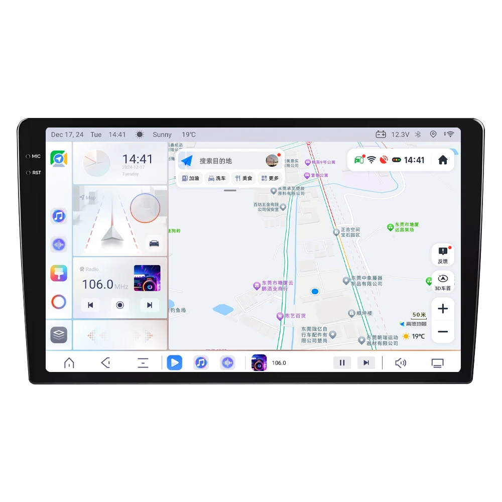 

12+512GB 7870 Android Car Radio 2K Screen Ts20 8Core Autoradio Carplay GPS Navigation 4G DSP 9 10 Inch Universal Headunit