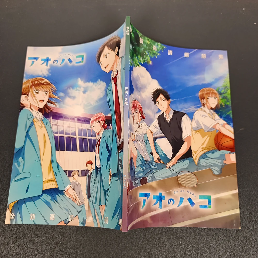 Blue Box Art Collection Book Illustrations Artwork Album Manhwa Comic Cartoon Characters Card Anime Badge Stand Poster