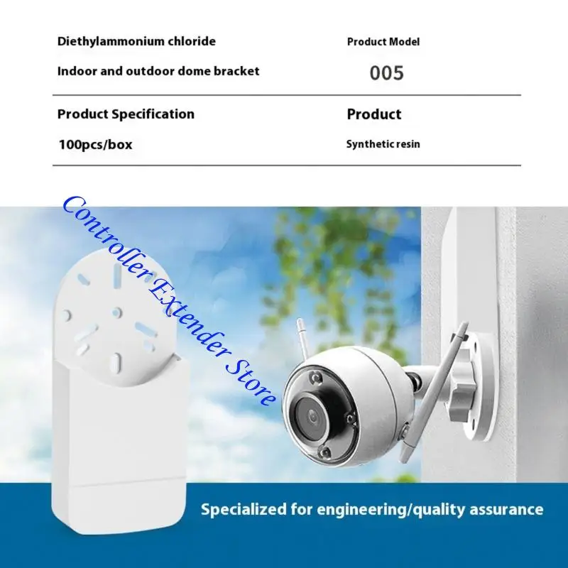 N84B Universal Dome Camera حامل حامل مع نظام إدارة الكابلات المتكامل