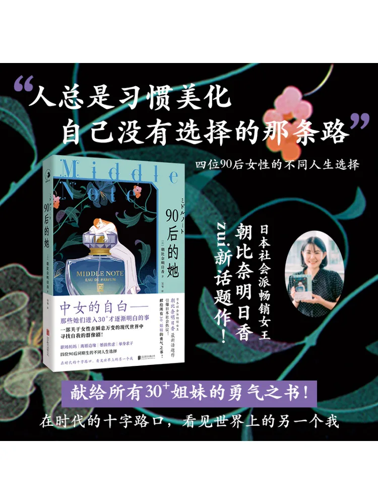 

Книга-Winshare She от поколения 90-х годов