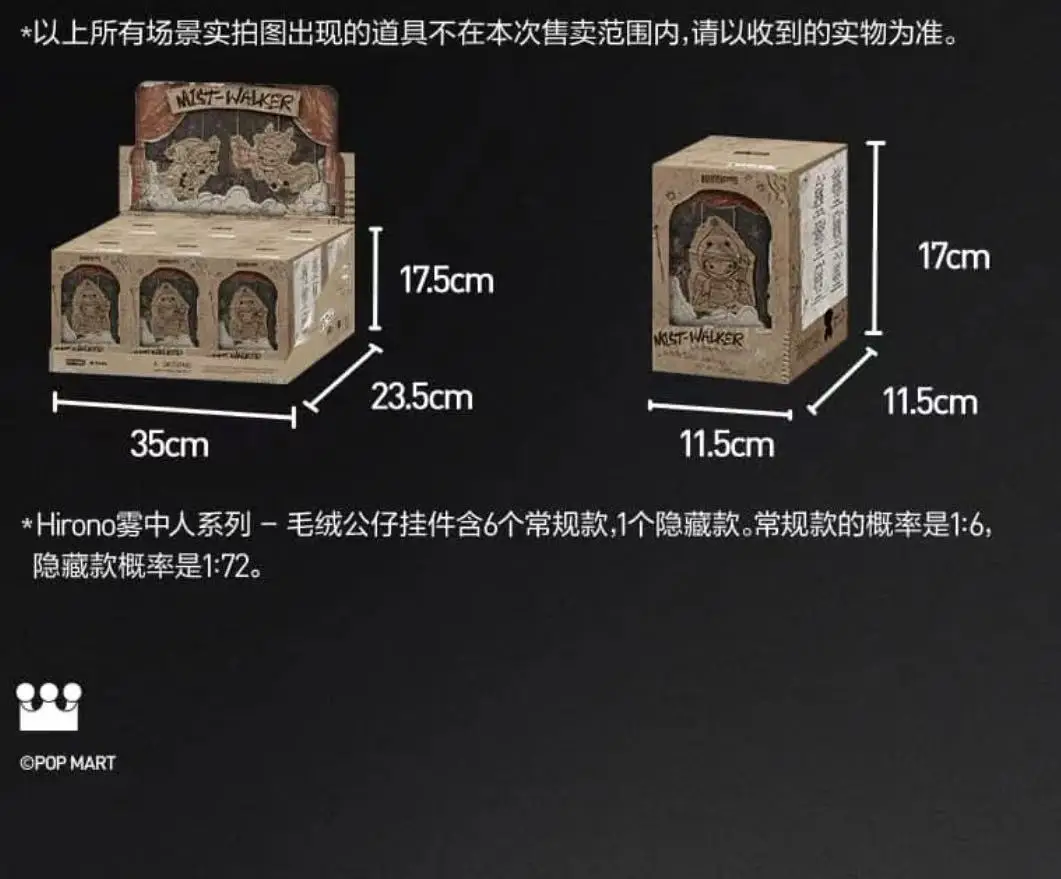 

POP MART Hirono Mist Walker Series Blind Box Toys Kawaii Anime Action Figure Caixa Caja Surprise Mystery Box Dolls Girls Gift