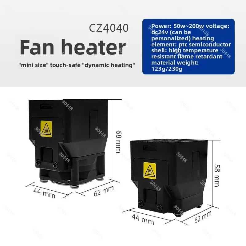 DC24V Mini Charging Pile Heater PTC Semiconductor Air Heater for Distribution Box