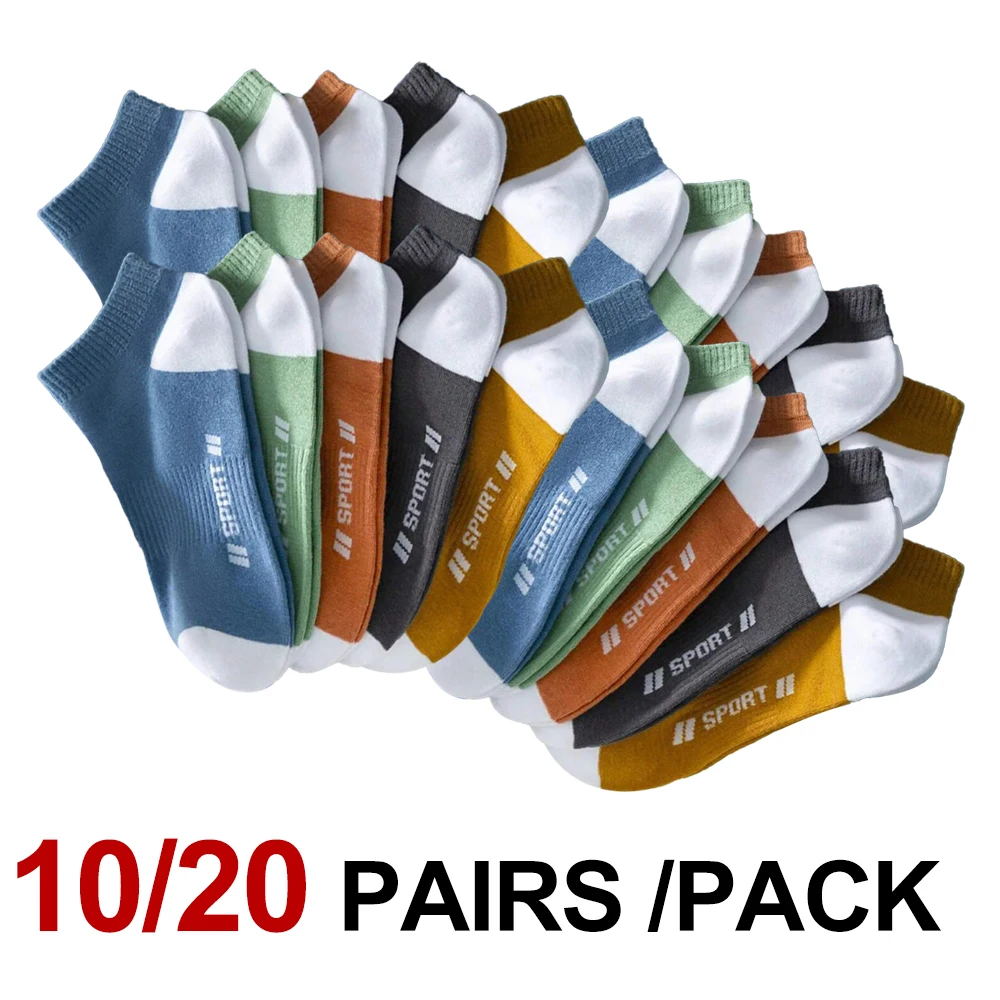 

10/20 Pair Neutral Solid Color Low-Top Sports Socks Spring Summer Sweat Absorbing Breathable Comfortable All-Season Leisure Sock
