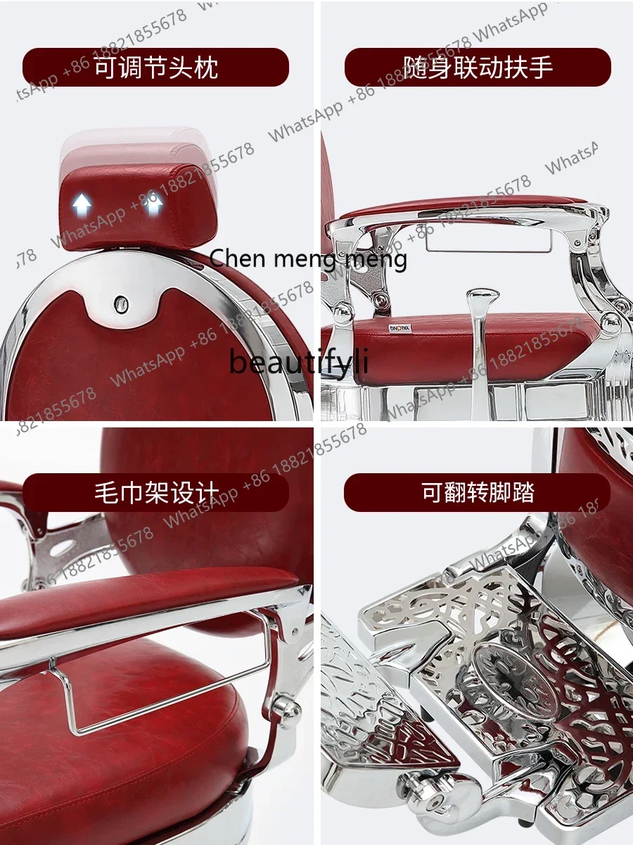 Men's oil head chair, reclining haircut, hair salon special hairdressing  hair cutting chair  retro oil head chair