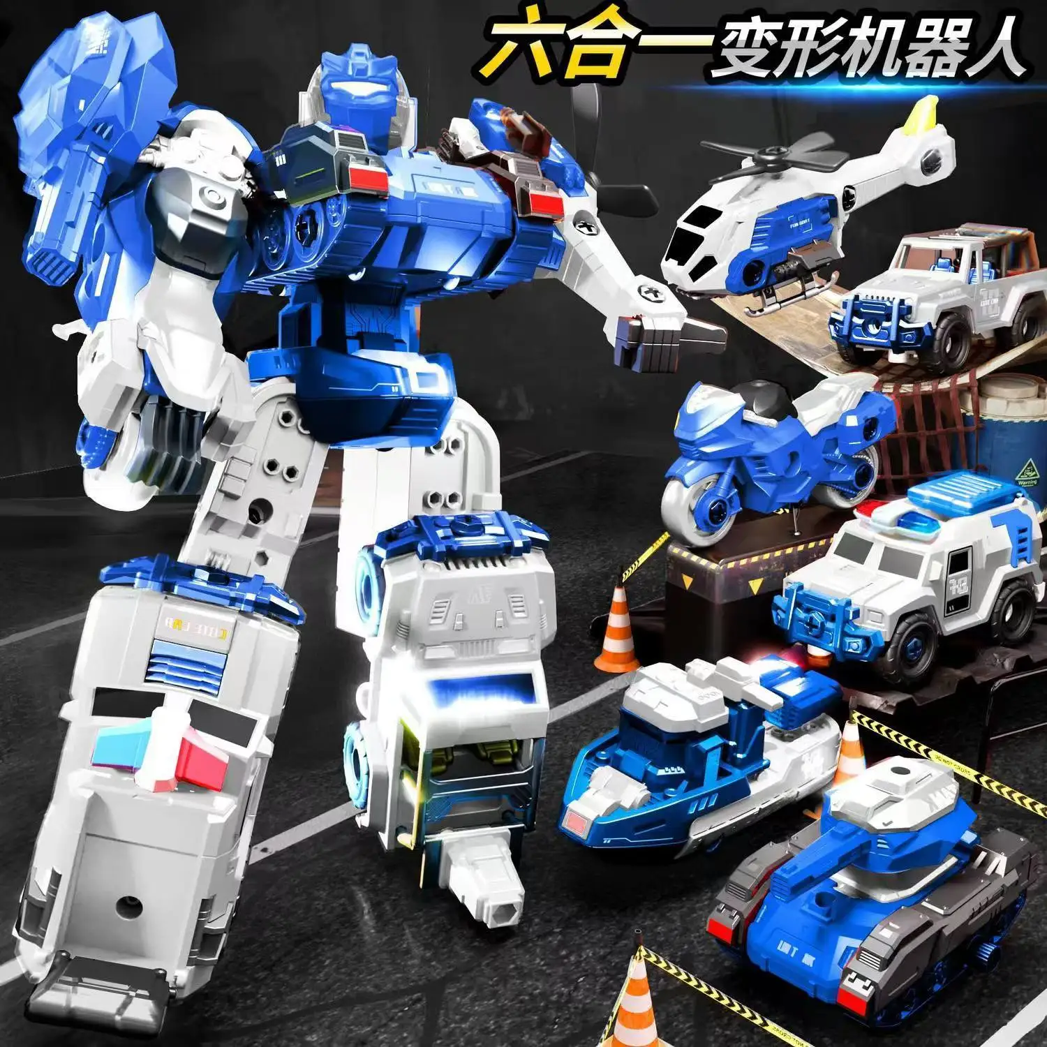 DIY ถอดและประกอบของเล่นรถตํารวจพิเศษ การเปลี่ยนแปลงของทะเล ดิน และอากาศ หุ่นยนต์ประกอบหกในหนึ่งเดียว scr