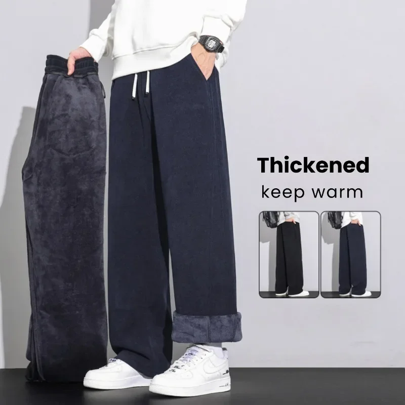 

Winter Men's Loose Straight Pants Fleece Comfortable Cotton Casual Trousers Wide Leg Fashion Male Plush Pants Streetwear