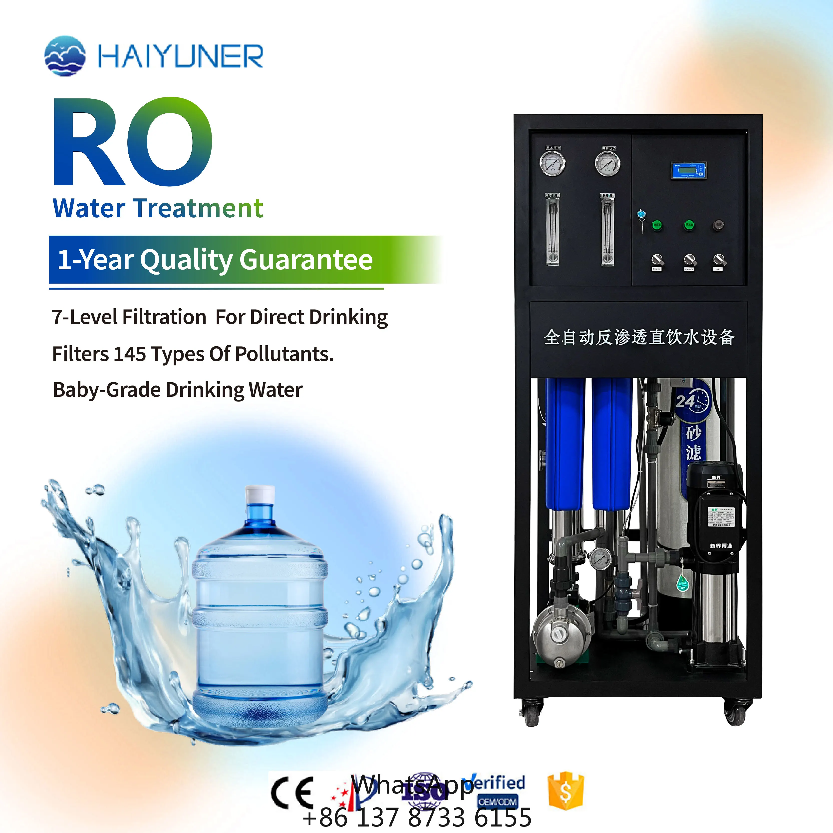 CE Certification Water Filtration System With Stainless Steel Frame, Reverse Osmosis Equipment For Industrial Factory Cleaning
