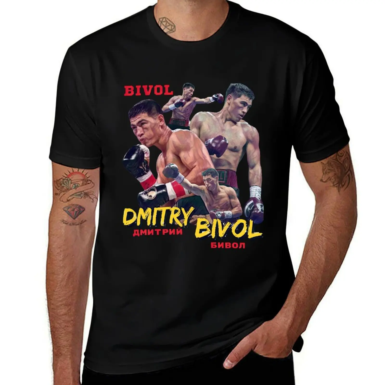 

Bivol T-Shirt shirts graphic tees baggy shirts street wear graphics big and tall t shirts for men