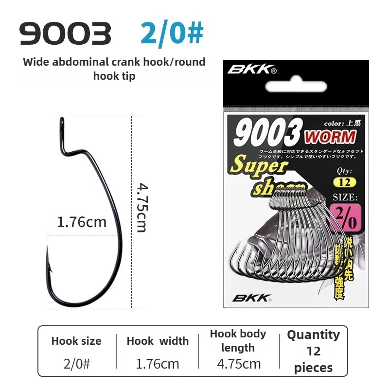 BKK  Super Sharp Texas Rig Bulkier Soft Bait 9003 Worm Fishing Hooks
