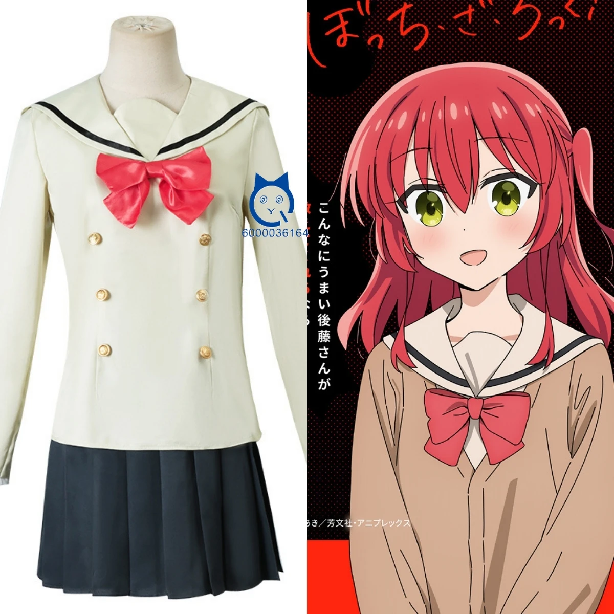 

Bocchi The Rock Cosplay Costume Anime Ikuyo Kita Role Playing School Uniform Dress for Women Comic Con Halloween Party Suits Wig
