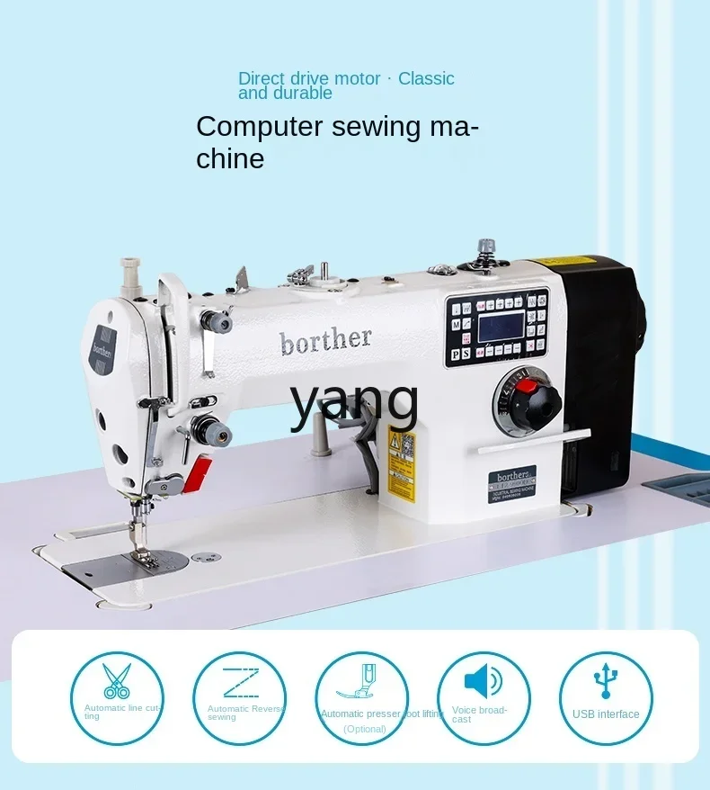 L'm Industrial Computer Flat Car Electric Household Sewing Machine Fully Automatic Direct Drive Lockstitch Sewing Machine