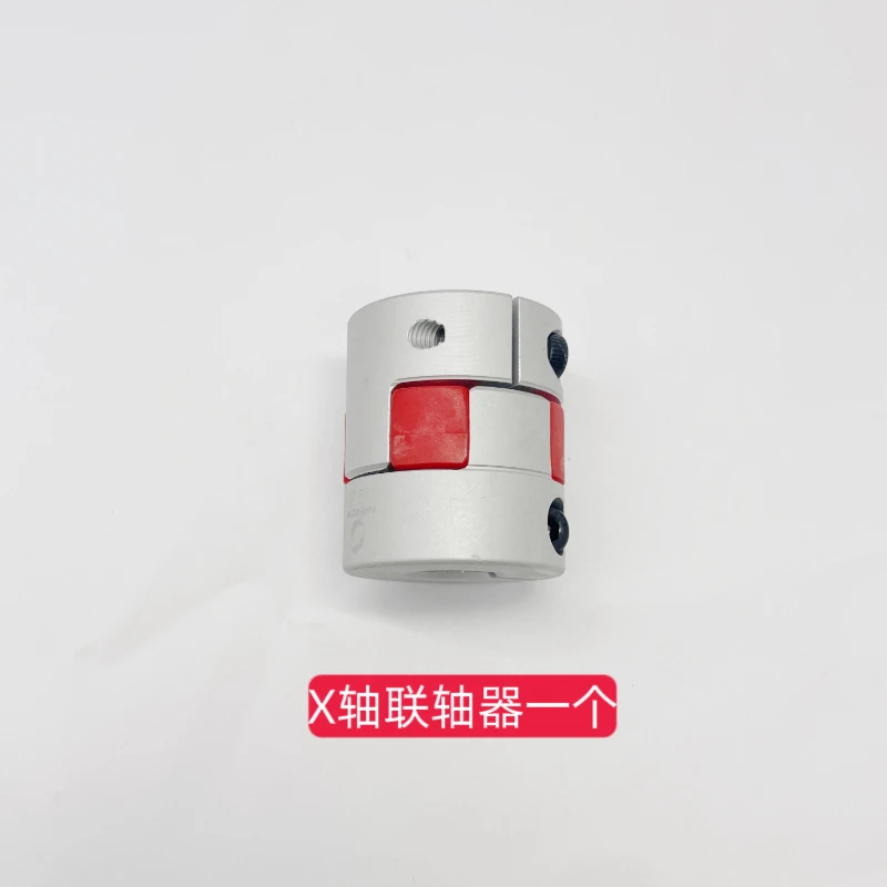 Formwork Machine Original X-axis Coupling Y-axis Coupling Industrial Sewing Machine Spare Parts