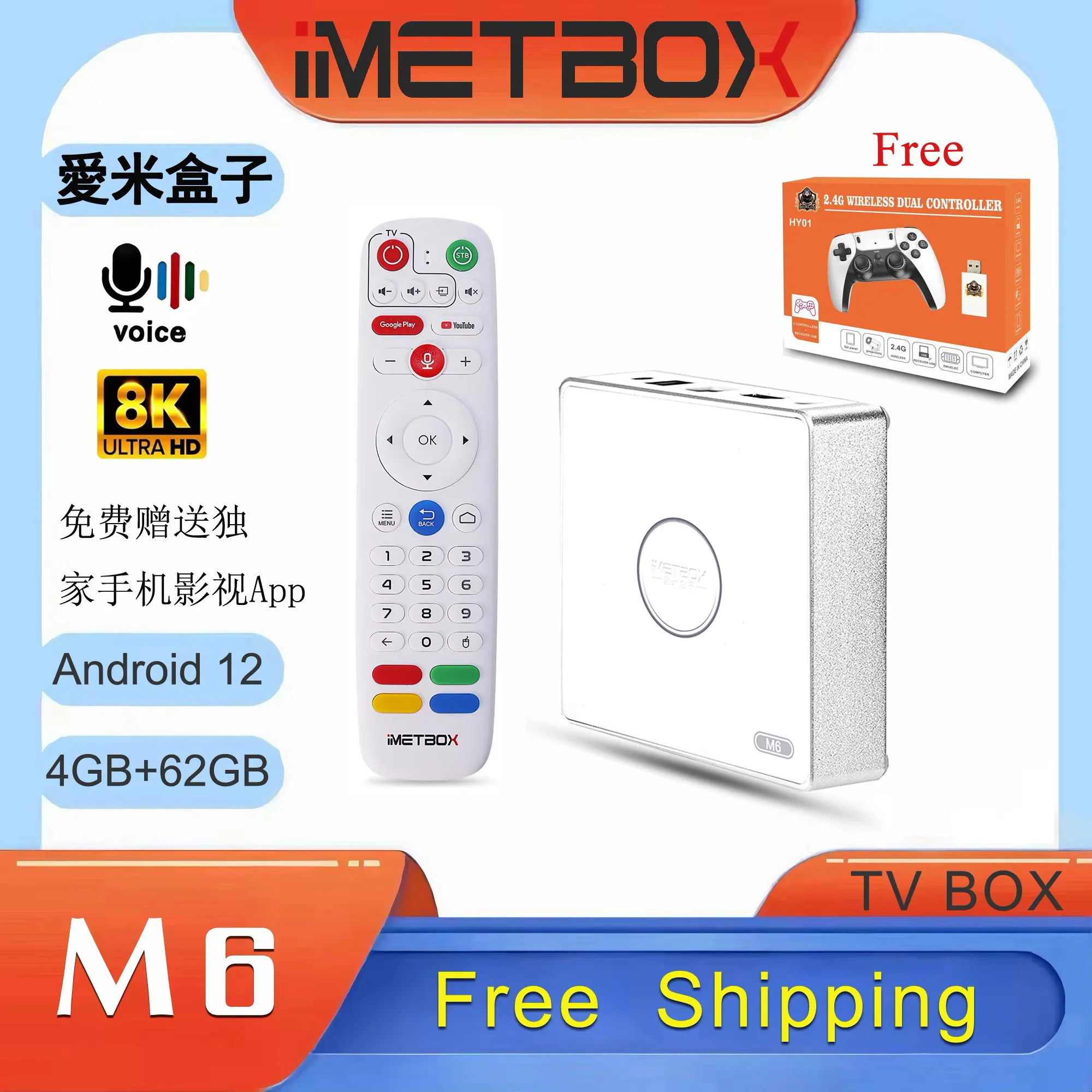 [أصلي] IMETBOX M6 TV Box 2025 64GB مع Vioce Control Wifi 6 8K HD صندوق التلفزيون الذكي الساخن في كوريا سنغافورة اليابان الولايات المتحدة الأمريكية CA HK pk Svvi
