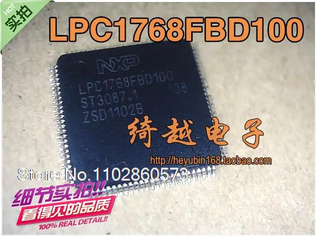 

LPC1768FBD100 LQFP100 LPC1768 Original, in stock. Power IC