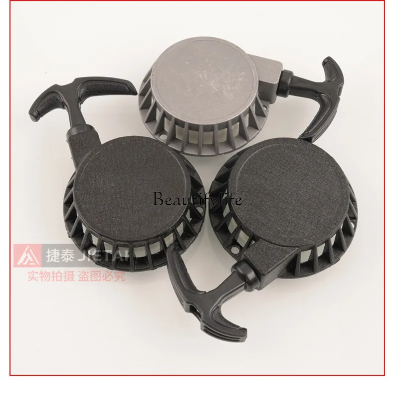 Mini motorcycle accessories 49CC two-punch small sports car off-road four-wheeler start switch