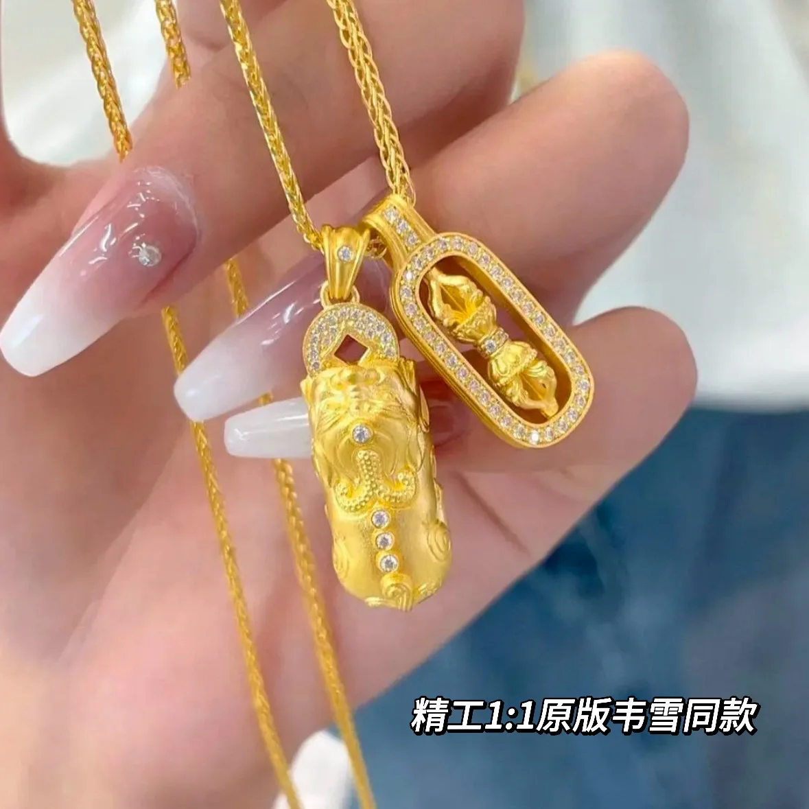 Wei Xue with the same type of metalworking fold wear point drill pixiu diamond pestle pendant necklace new Chinese 9999gold